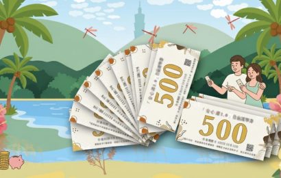 關於安心遊2.0住宿進擊券500元的28個事實 